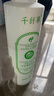 千纖草爽膚水補水保濕水噴霧濕敷化妝水護膚水男女舒緩絲瓜水1000ml 曬單實(shí)拍圖