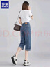 羅蒙（ROMON）新款七分牛仔褲女直筒休閑六分褲過(guò)膝蓋時(shí)尚氣質(zhì)大尺碼胖MM顯瘦褲 藍色 31 碼【建議130-140斤】 曬單實(shí)拍圖
