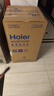 海爾（Haier）迷你洗衣機小型波輪5公斤兒童母嬰內衣洗洗衣機全自動(dòng)DD直驅變頻一級能效國家政府補貼20%以舊換新 5公斤旗艦新品388小小神童+直驅+除菌+柔護內筒 曬單實(shí)拍圖