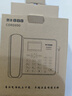 泰豐888無(wú)線(xiàn)插卡固話(huà)辦公家用固定4G5G電話(huà)座機電信移動(dòng)聯(lián)通廣電4G網(wǎng)高清免提 CORD890白色 曬單實(shí)拍圖