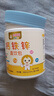 小葵花鈣鐵鋅口服液體鈣直飲包葡萄糖酸鋅嬰幼兒1-3歲兒童4-17歲三合一 1罐體驗裝【有機鈣鐵鋅】 曬單實(shí)拍圖