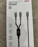 京東京造數據線(xiàn)二合一蘋(píng)果17/16充電線(xiàn)PD100W/30W快充線(xiàn)一拖二頭適用蘋(píng)果全系安卓手機iPad平板筆記本 曬單實(shí)拍圖