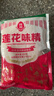 蓮花蓮花味精400g*1袋調料小袋家用原裝廚房食用99%調味品 曬單實(shí)拍圖