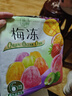 溜溜梅 梅凍6味分享裝400g 曬單實(shí)拍圖
