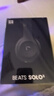 beats Solo3 Wireless 頭戴式 藍牙無(wú)線(xiàn)耳機 手機耳機 游戲耳機 黑色 曬單實(shí)拍圖
