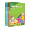 新東方超強英語(yǔ)閱讀力每日一讀（初級）6-14歲小學(xué)初中一二三四五六年級英語(yǔ)啟蒙教材分級閱讀繪本詞匯量閱讀能力課外書(shū)英語(yǔ)寶典   閱讀狂歡節 曬單實(shí)拍圖