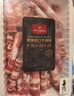 1號會(huì )員店 澳洲原切牛肉卷 肥牛卷 火鍋食材 燒烤食材 牛肉生鮮 凈重2斤 曬單實(shí)拍圖