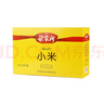 梁家河（liangjiahe） 【延安館】小米雜糧禮盒裝  特產(chǎn) 2500g 五谷雜糧營(yíng)養月子米小黃 曬單實(shí)拍圖
