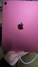 Apple/蘋(píng)果 iPad11英寸 A16芯片2025年款 平板電腦 (128GB WLAN版/學(xué)習辦公娛樂(lè ))粉色 曬單實(shí)拍圖