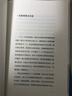 山谷微風(fēng) 余華2024最新散文集 收錄一直游到海水變藍等12篇新作 游目騁懷 像山上的風(fēng)一樣自由 我在島嶼讀書(shū)節目推薦 曬單實(shí)拍圖