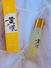 儒意（RUYI）黃芪水乳套裝液精華緊致抗皺黃衰老提亮保濕女士護膚品熱銷(xiāo)商品 曬單實(shí)拍圖