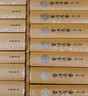 資治通鑒 全18冊(cè) 全本全譯橫排簡體 禮品裝 傳世經(jīng)典 文白對(duì)照 中華書局 曬單實(shí)拍圖