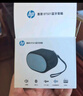 惠普（HP）S01藍牙音響迷你低音炮家用便攜音響立體聲高音質(zhì)音箱戶(hù)外音樂(lè )播放器黑色 曬單實(shí)拍圖