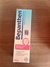 Bepanthen拜耳護臀膏100g嬰兒新生兒寶寶貝樂(lè )欣尿布疹屁屁樂(lè )霜【咨詢(xún)領(lǐng)券】 【家庭日常護理】護臀膏100g 曬單實(shí)拍圖