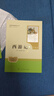 【京東快遞】朝花夕拾 西游記 鋼鐵是怎么樣煉成的  鋼鐵是怎樣煉成的 駱駝祥子人教版七年級必讀 七年級下冊上冊初中版 課外書(shū)課外閱讀初一必讀課外書(shū)初一必讀升級版正版書(shū)目名著(zhù)原著(zhù)無(wú)刪減版 人民教育出版社 曬單實(shí)拍圖