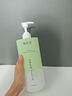 愛(ài)膚宜男士沐浴露持久留香72小時(shí)香體清爽控油去汗味沐浴液1.2L玉龍茶香 曬單實(shí)拍圖