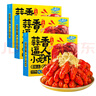 小霸龍麻辣小龍蝦2025新蝦速食加熱即食小龍蝦整蝦鮮活大號宵夜追劇蝦尾 750g 蒜蓉 小龍蝦*3盒-加熱即食 曬單實(shí)拍圖