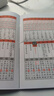 青尢老黃歷2026年新款日歷書(shū)老皇歷出門(mén)看好日通書(shū)黃歷農歷年歷本日厲2025年萬(wàn)年歷黃歷書(shū)老式黃歷 2025年（老皇歷）彩色/64頁(yè) 曬單實(shí)拍圖