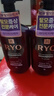 呂（Ryo）紫呂洗發(fā)水400ml*2 控油蓬松深層清潔油性頭皮適用韓國進(jìn)口 曬單實(shí)拍圖