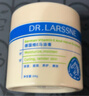DR. LARSSNE 郞森博士皸裂膏手足防裂膏腳裂手裂腳后跟干裂皮裂膏護足霜維E保濕馬油膏 曬單實(shí)拍圖