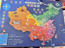 迪悠然中國地圖磁力拼圖3D立體兒童玩具男孩3-6歲益智10歲女孩生日禮物 老師推薦  會(huì )說(shuō)話(huà)的中國地圖【中國地理】 曬單實(shí)拍圖