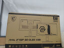 微星（MSI）27英寸2K280Hz QD-OLED顯示器 0.03ms(GTG) HDR400游戲電競顯示屏MAG 271QP QD-OLED X28流光X28 曬單實(shí)拍圖