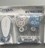 國譽(yù)（KOKUYO）【熱門(mén)商品】學(xué)生Campus原紙色修正帶40米糾錯帶涂改帶替芯套裝WSG-TWT3508S1 曬單實(shí)拍圖