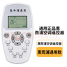 whirlpool惠而浦空調遙控器 通用版ASH-120C1 ISH-120D3 此系列通用款 曬單實(shí)拍圖