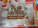 三全中式早餐半成品包點(diǎn)冷凍速食系列 發(fā)面醬肉小籠包400g 曬單實(shí)拍圖