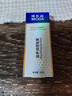 博樂(lè )達水楊酸祛痘痘去黑頭去閉口舒緩控油滋養修護涂抹面膜2支裝 曬單實(shí)拍圖