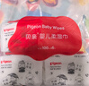 貝親（Pigeon）新生嬰兒手口柔濕巾加厚擦口擦手擦屁屁濕紙巾嬰兒專(zhuān)用 100抽*6包 曬單實(shí)拍圖