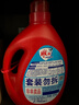 雕牌 除菌馨香洗衣液 薰衣草香 3.5kg*2瓶 除菌率99%(新老包裝隨機(jī)發(fā) 曬單實(shí)拍圖