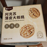 樓蘭蜜語(yǔ)高品質(zhì)阿克蘇25年新薄皮核桃5斤/箱原味節日送禮盒特產(chǎn)堅果零食 曬單實(shí)拍圖
