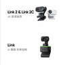 影石Insta360Link 2 云臺版 AI智能4K直播攝像頭高清美顏電腦直播設備（升級收音套裝） 靈動(dòng)白 曬單實(shí)拍圖
