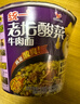 統一來(lái)一桶 老壇酸菜牛肉面 桶面 120g*12桶 整箱裝老壇發(fā)酵速食泡面 曬單實(shí)拍圖
