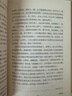 宗璞散文 中國現當代名家散文典藏（一書(shū)讀懂二十世紀以來(lái)中國散文的精粹，輔以導讀及十余幅插圖）人民文學(xué)出版社 曬單實(shí)拍圖