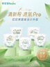 幫寶適超薄透氣清新幫透氧Pro嬰兒拉拉褲尿不濕尿片尿布XL62 曬單實(shí)拍圖