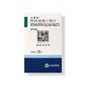 【原研藥】立普妥阿托伐他汀鈣片20mg*28片*6盒 守護血脂健康 曬單實(shí)拍圖