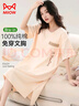 貓人睡裙夏季睡衣女純棉【帶胸墊防凸點(diǎn)】短袖可愛(ài)卡通可外穿家居服 曬單實(shí)拍圖