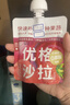 樂(lè )純 優(yōu)格沙拉草莓芭樂(lè )風(fēng)味發(fā)酵乳100g 曬單實(shí)拍圖