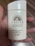 安熱沙（Anessa）【采銷(xiāo)直播間】倍護防曬乳親膚型60mL粉金瓶防曬霜京東自營(yíng) 曬單實(shí)拍圖