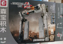 森寶積木流浪地球2月面運輸車(chē)全家桶模型拼裝玩具男子孩生日禮物 地月全家桶一套四款【1076顆?！?曬單實(shí)拍圖