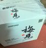 梅見(jiàn)原果原釀青梅酒 750ml*6瓶 12度微醺果酒 聚會(huì ) 曬單實(shí)拍圖