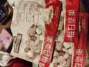 三只松鼠每日堅果孕婦健康混合干果果仁零食禮盒休閑食品節日送禮堅果禮盒 【4+3】每日堅果750g/30袋 曬單實(shí)拍圖