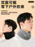 特步（XTEP）圍脖套騎行面罩保暖防寒風(fēng)塵冬季戶(hù)外摩托車(chē)頭套護臉圍巾帽子男女 曬單實(shí)拍圖
