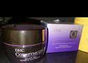 DHC輔酶精萃賦活乳液100ml 保濕滋潤補水輔酶Q10緊致抗皺溫和 曬單實(shí)拍圖