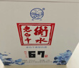 衡水老白干青花手釀 老白干香型白酒 62度 500ml*4瓶整箱裝 純糧白酒送禮 曬單實拍圖