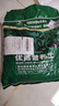 營(yíng)養土養花種菜專(zhuān)用土家用多肉盆栽花土種植土通用型家庭園藝肥料 【園藝師推薦】?jì)?yōu)質(zhì)營(yíng)養土5斤 曬單實(shí)拍圖