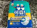 可靠（COCO）成人紙尿片XL80片(尺寸:82*32cm)  立體防漏 老年人產(chǎn)婦尿片 曬單實(shí)拍圖