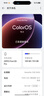 OPPO Find X9 Pro 16GB+512GB 追光紅 哈蘇2億長(cháng)焦鏡頭 7500mAh 5G旗艦手機【孫穎莎同款】 曬單實(shí)拍圖